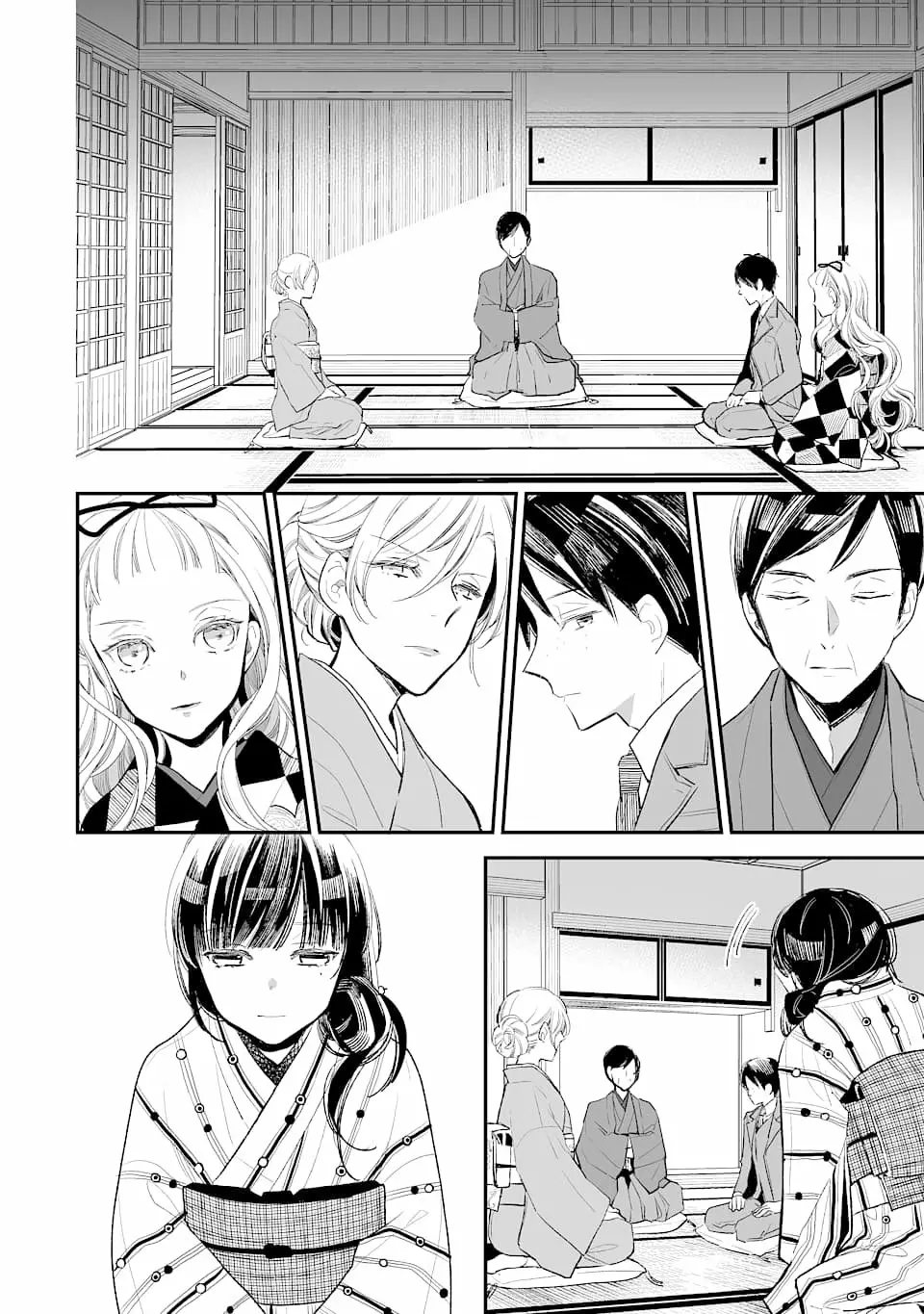 Watashi no Shiawase na Kekkon Capítulo 1 - Page 17