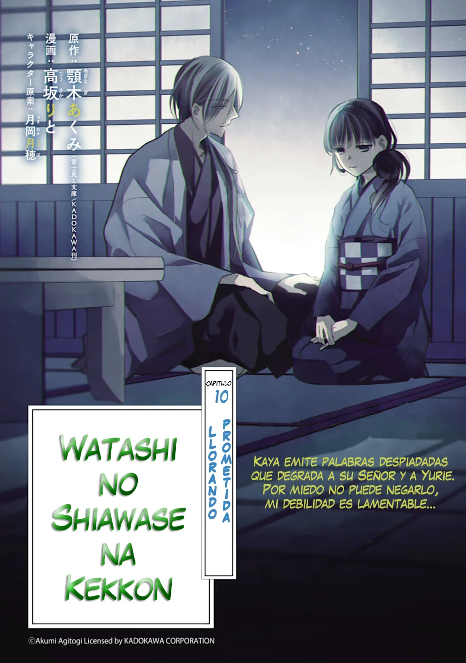 Watashi no Shiawase na Kekkon Capítulo 10 - Page 2