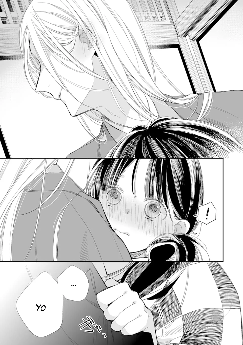 Watashi no Shiawase na Kekkon Capítulo 11 - Page 16