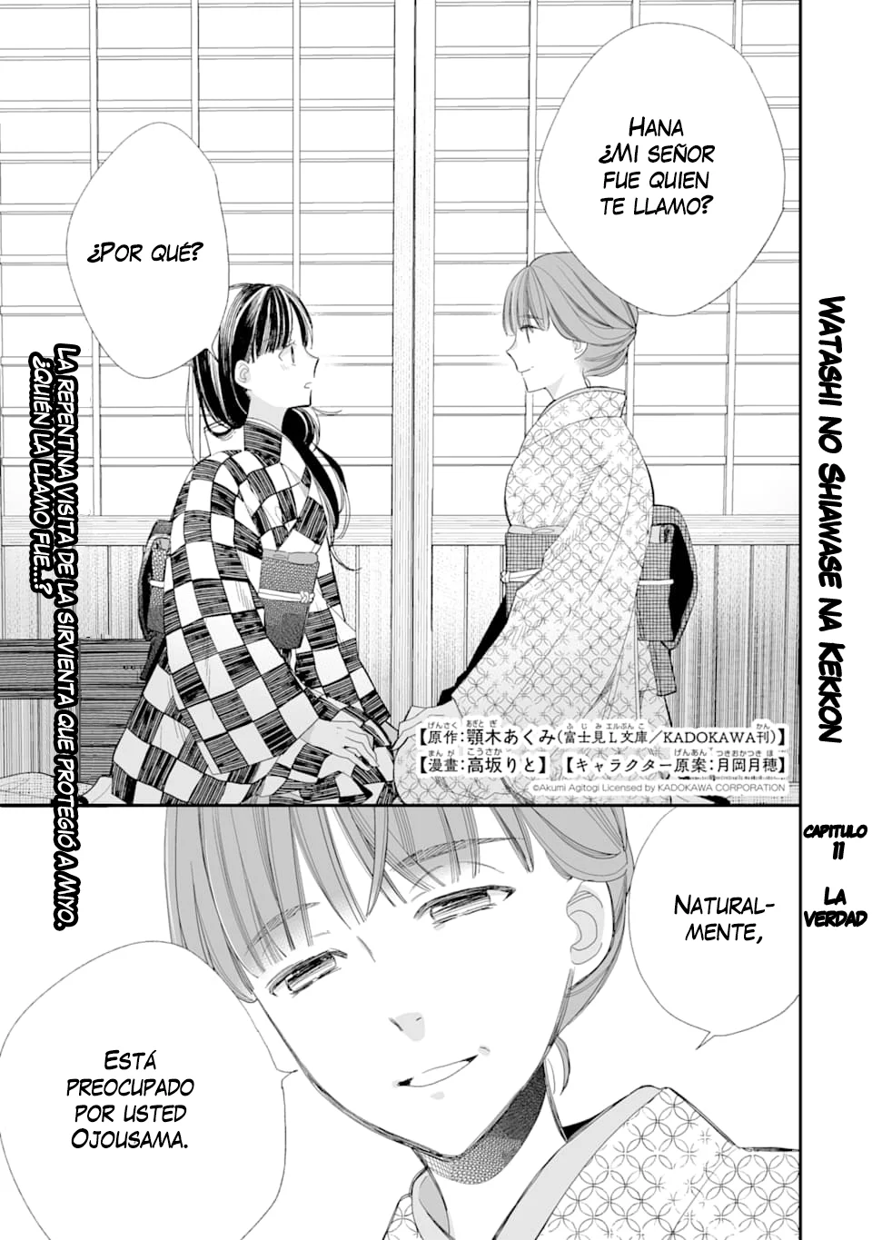 Watashi no Shiawase na Kekkon Capítulo 11 - Page 2