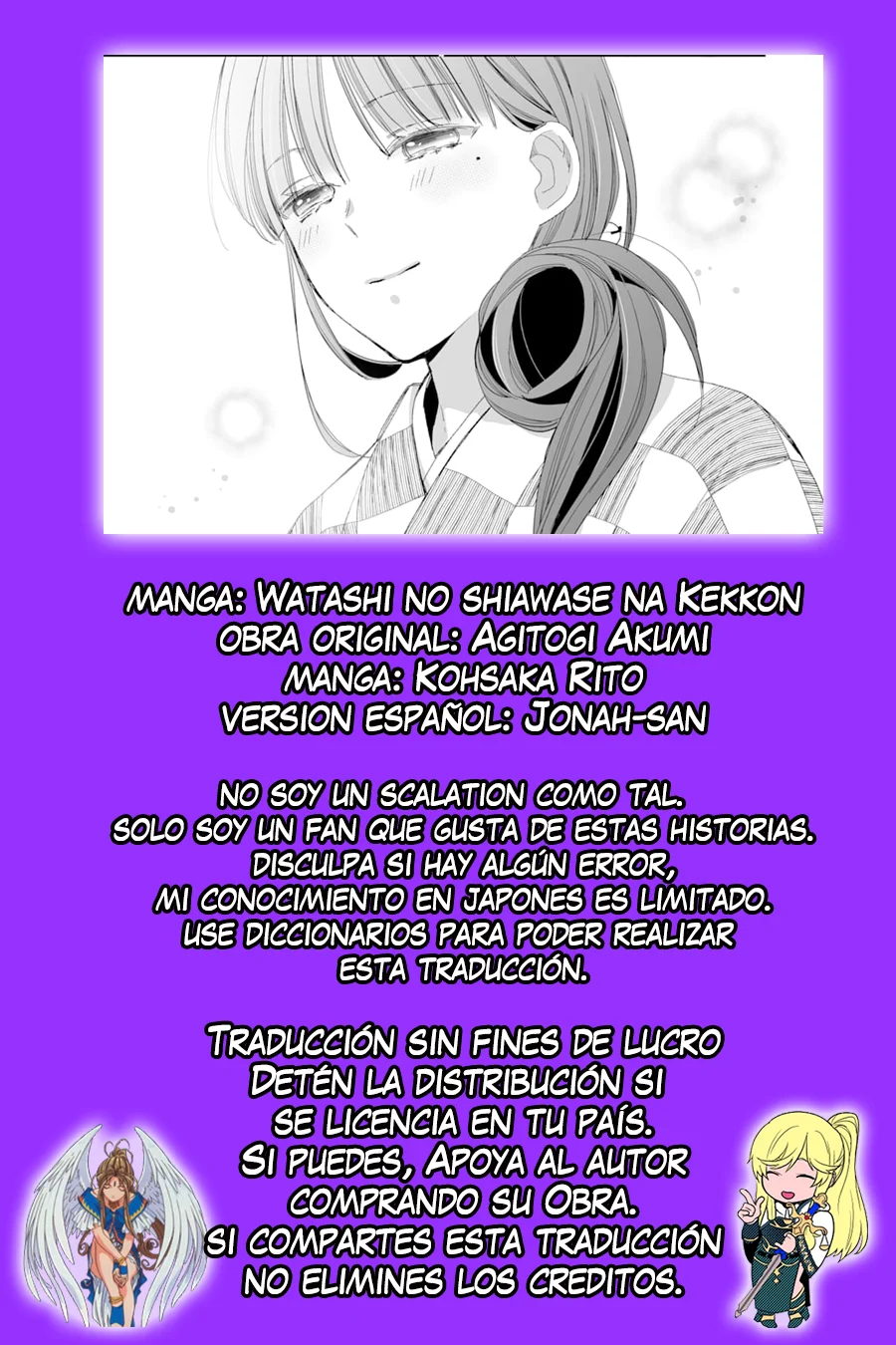 Watashi no Shiawase na Kekkon Capítulo 11 - Page 26