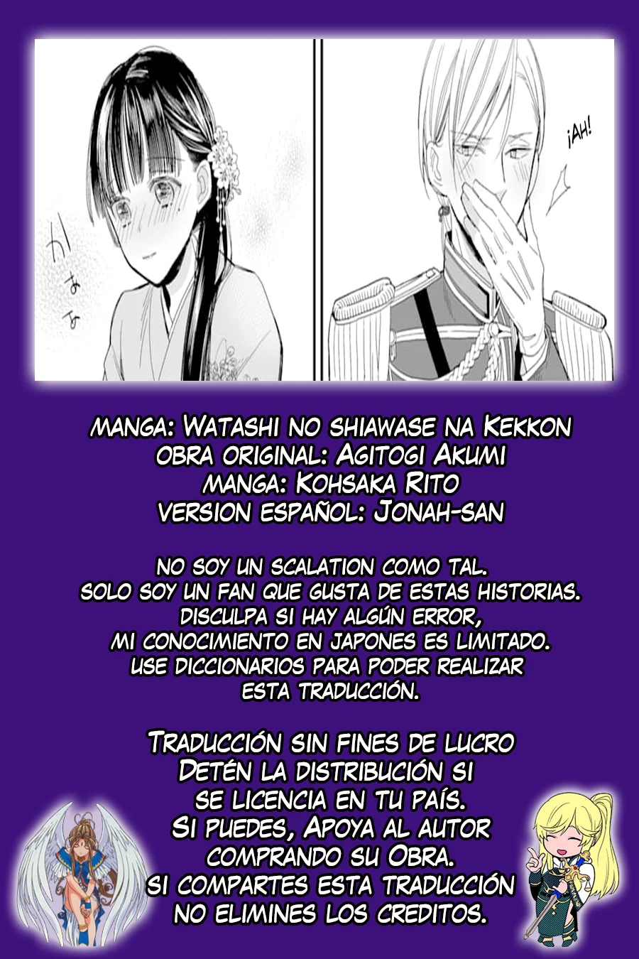 Watashi no Shiawase na Kekkon Capítulo 12 - Page 26