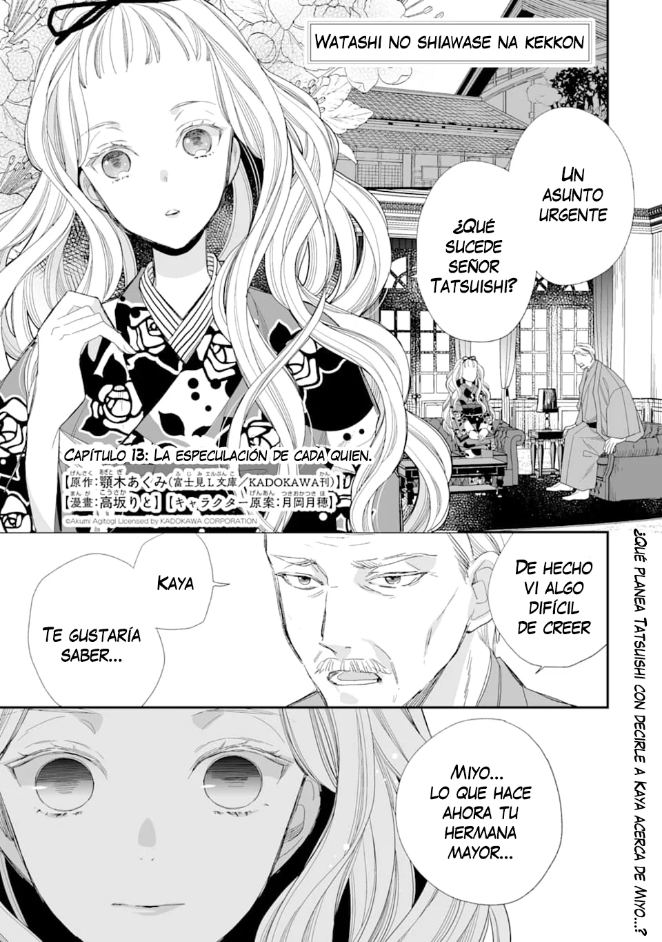 Watashi no Shiawase na Kekkon Capítulo 13 - Page 2