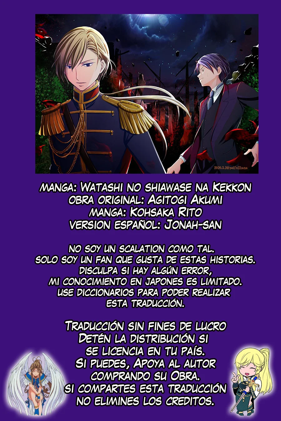 Watashi no Shiawase na Kekkon Capítulo 13 - Page 24