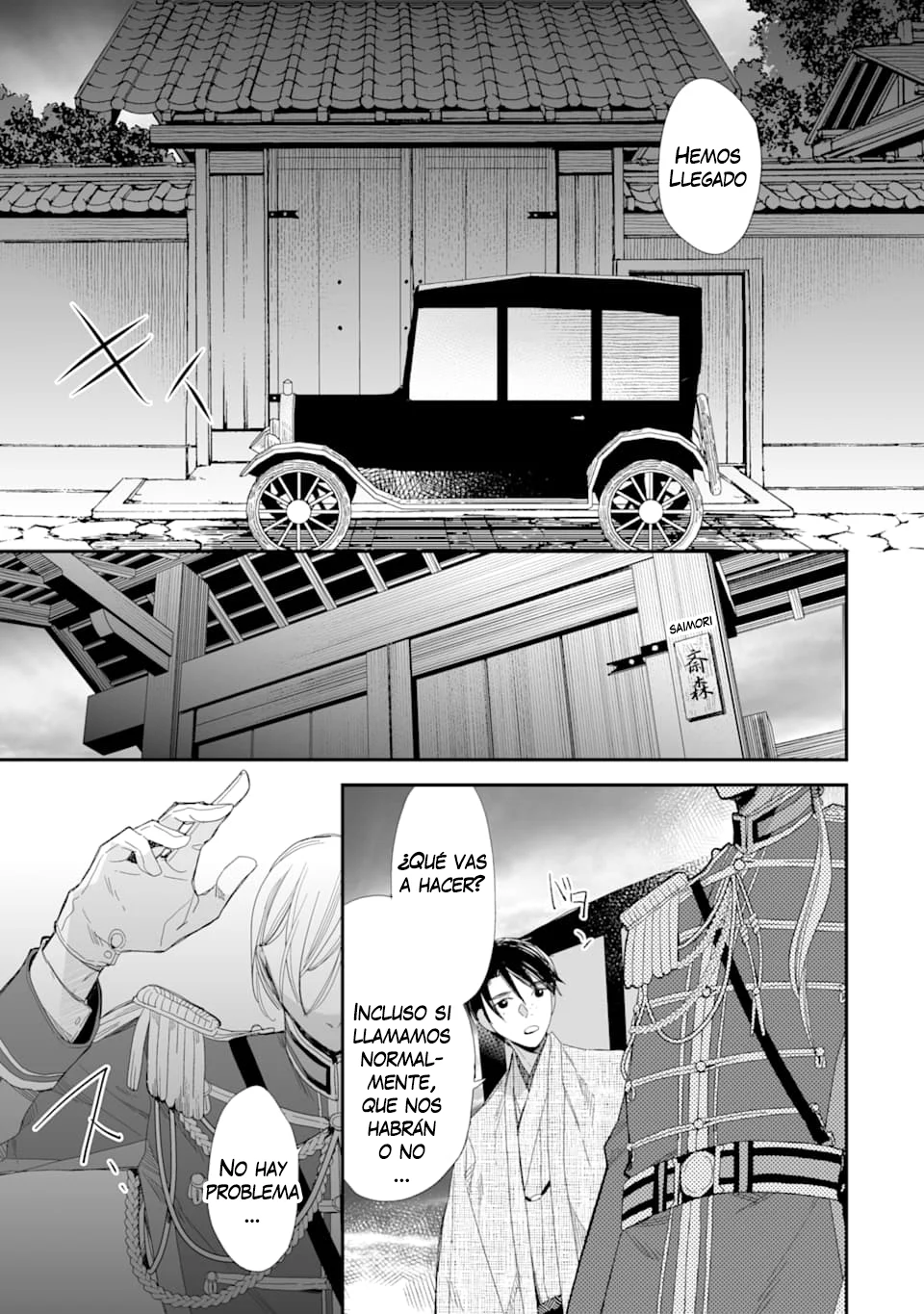 Watashi no Shiawase na Kekkon Capítulo 14 - Page 23