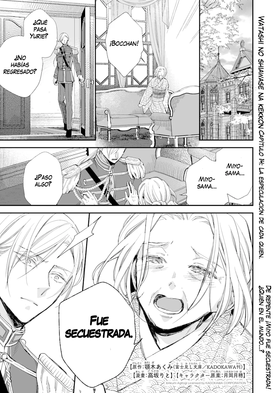 Watashi no Shiawase na Kekkon Capítulo 14 - Page 3