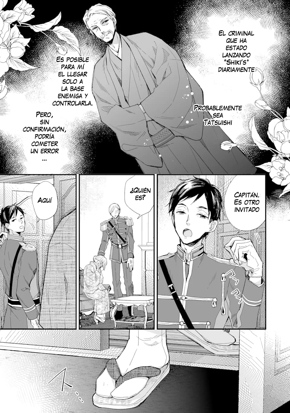 Watashi no Shiawase na Kekkon Capítulo 14 - Page 5