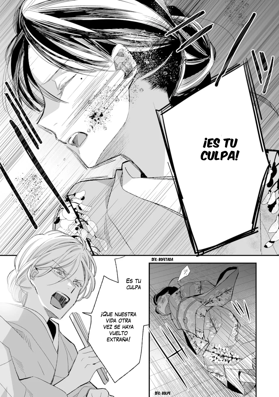 Watashi no Shiawase na Kekkon Capítulo 15 - Page 13