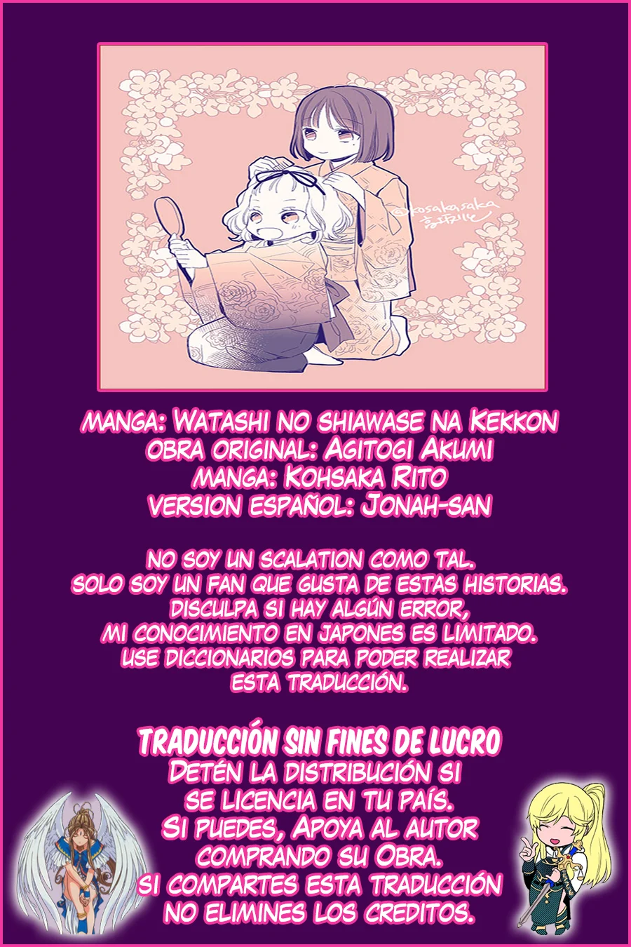 Watashi no Shiawase na Kekkon Capítulo 18 - Page 31
