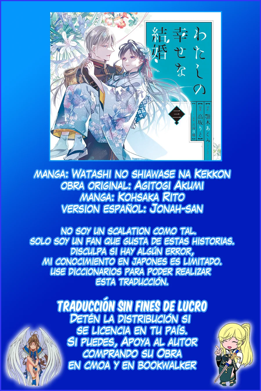 Watashi no Shiawase na Kekkon Capítulo 19 - Page 35