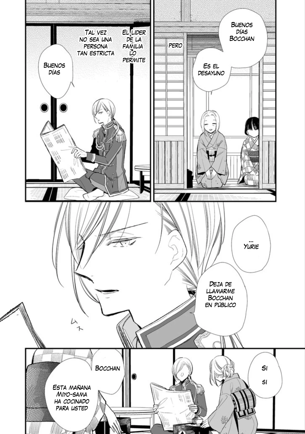 Watashi no Shiawase na Kekkon Capítulo 2 - Page 17
