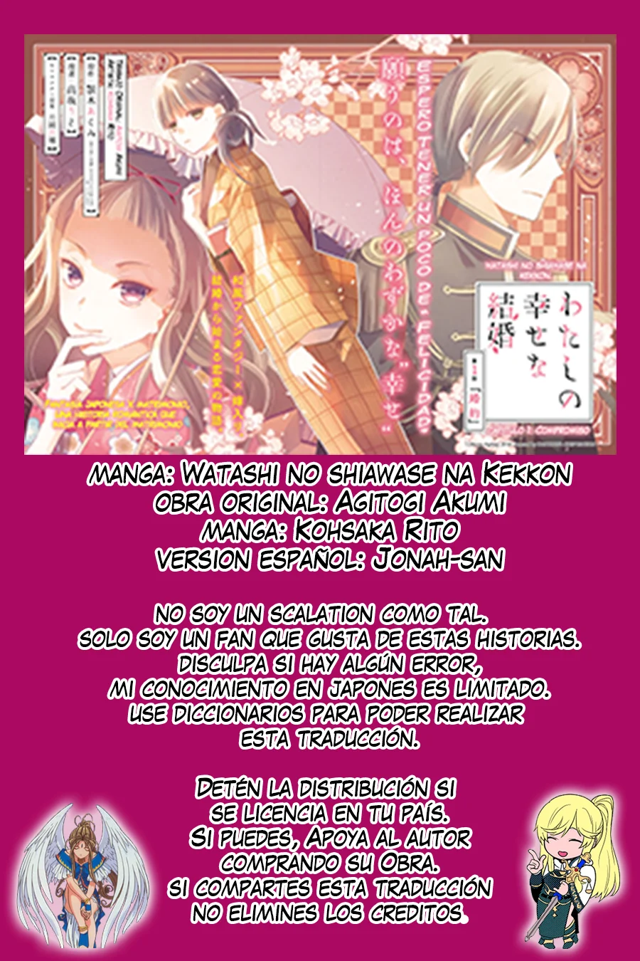 Watashi no Shiawase na Kekkon Capítulo 2 - Page 23