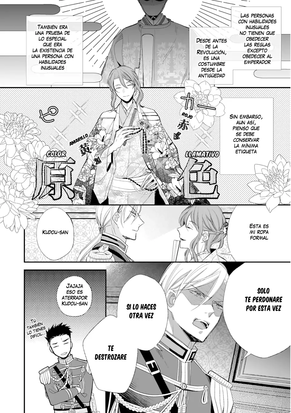 Watashi no Shiawase na Kekkon Capítulo 20 - Page 13