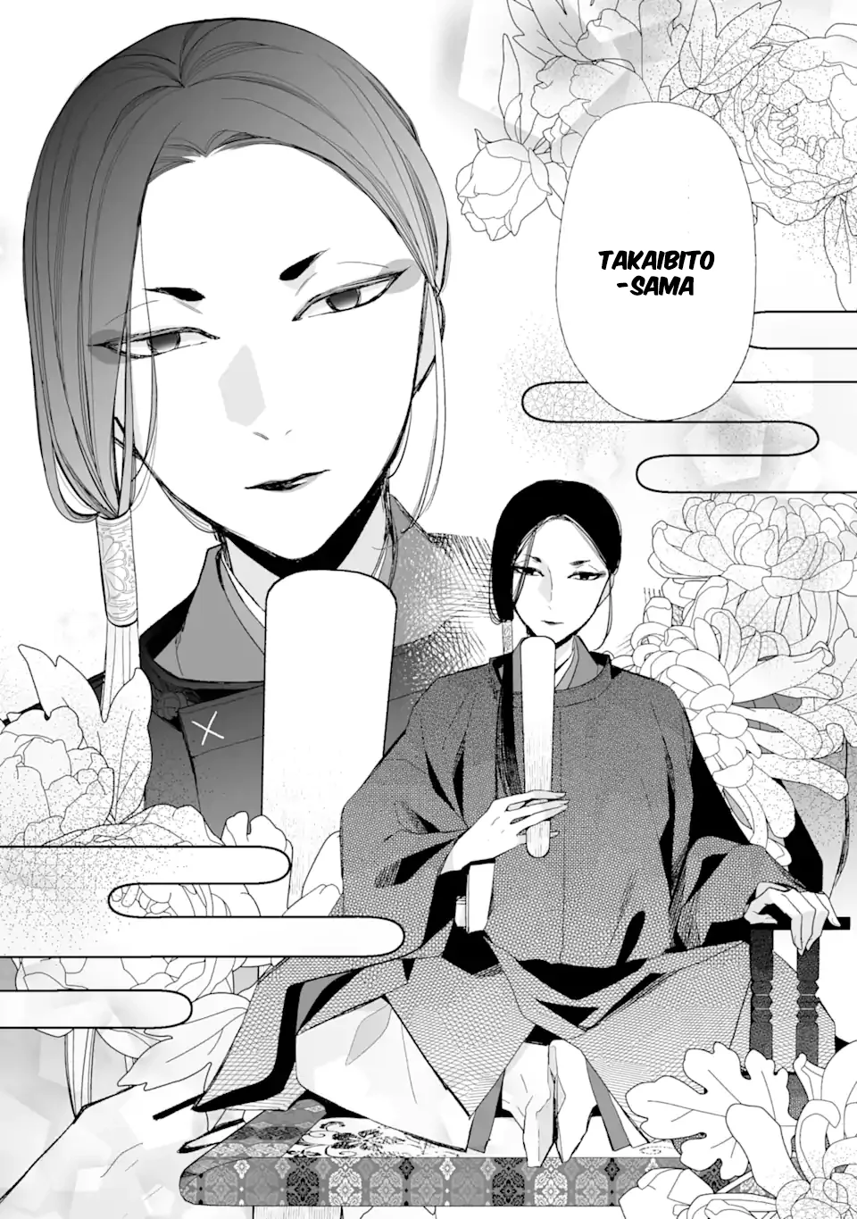 Watashi no Shiawase na Kekkon Capítulo 20 - Page 15