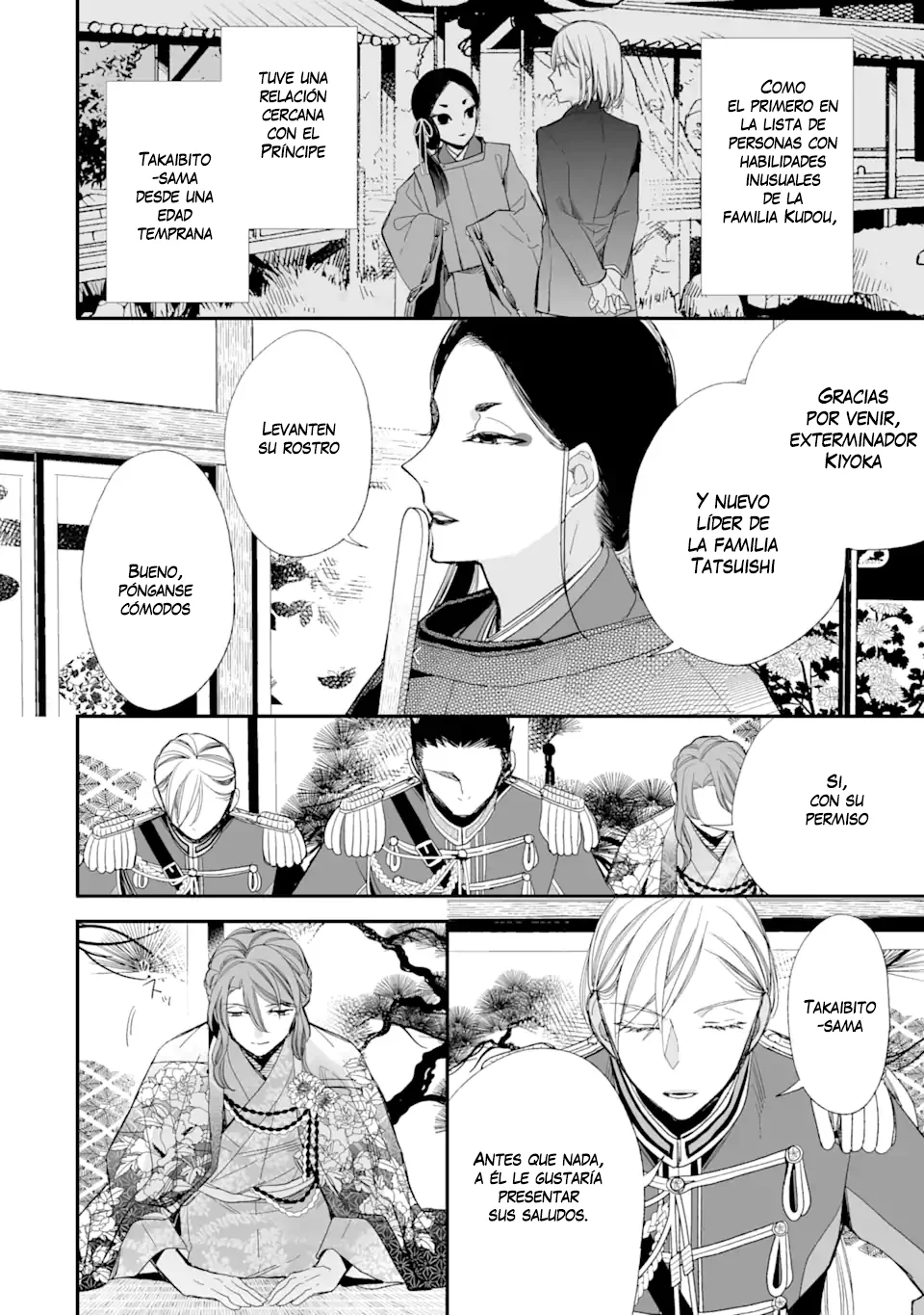 Watashi no Shiawase na Kekkon Capítulo 20 - Page 17