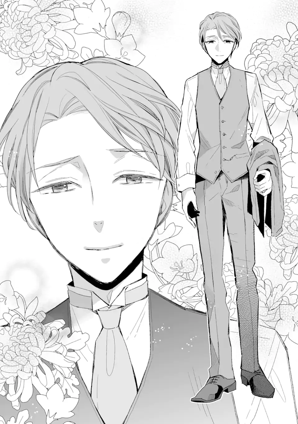 Watashi no Shiawase na Kekkon Capítulo 21 - Page 27