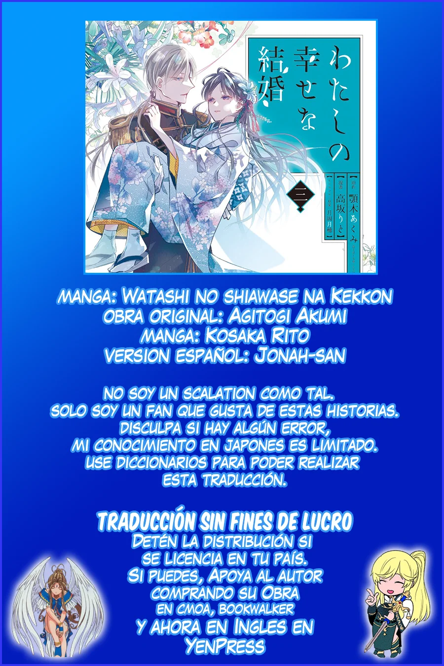 Watashi no Shiawase na Kekkon Capítulo 21 - Page 35