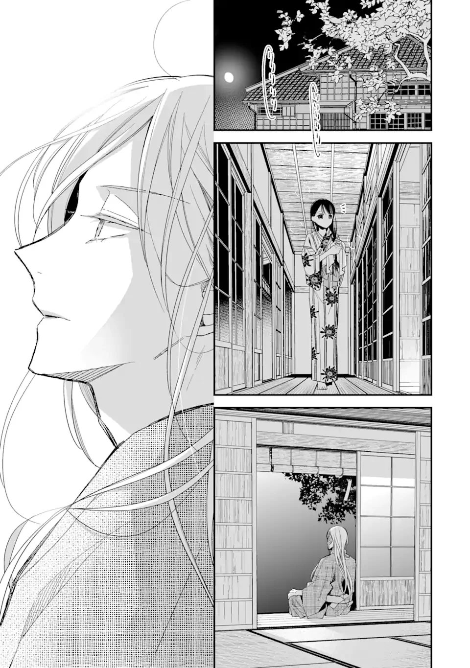 Watashi no Shiawase na Kekkon Capítulo 23 - Page 24
