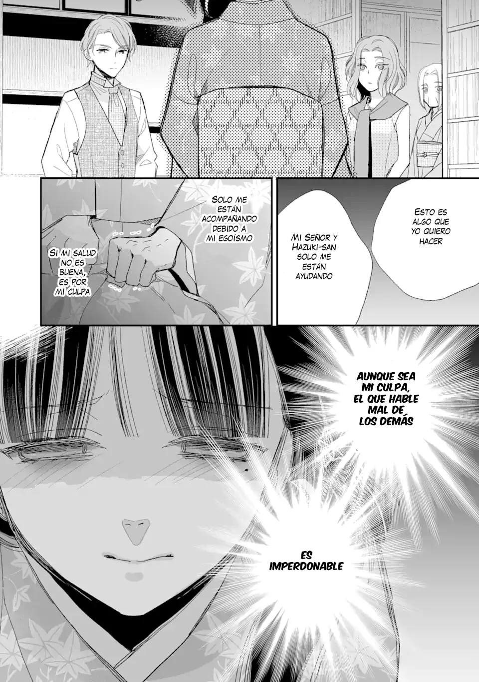 Watashi no Shiawase na Kekkon Capítulo 24 - Page 17