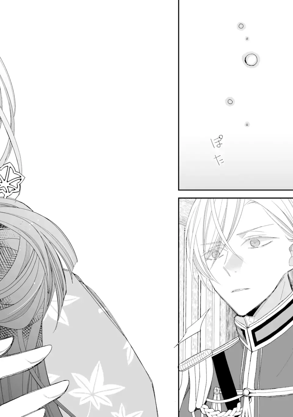 Watashi no Shiawase na Kekkon Capítulo 25 - Page 23