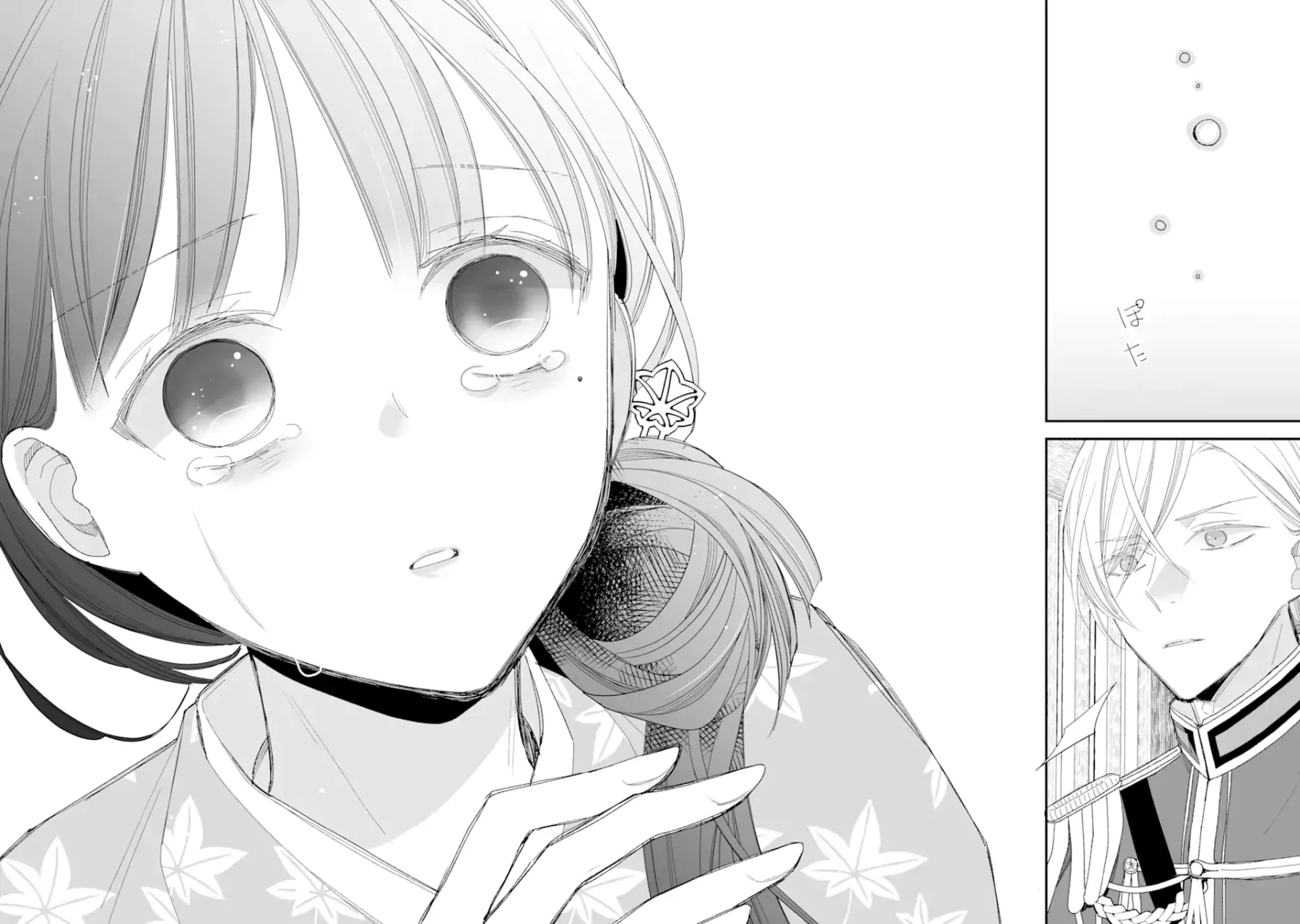 Watashi no Shiawase na Kekkon Capítulo 25 - Page 25