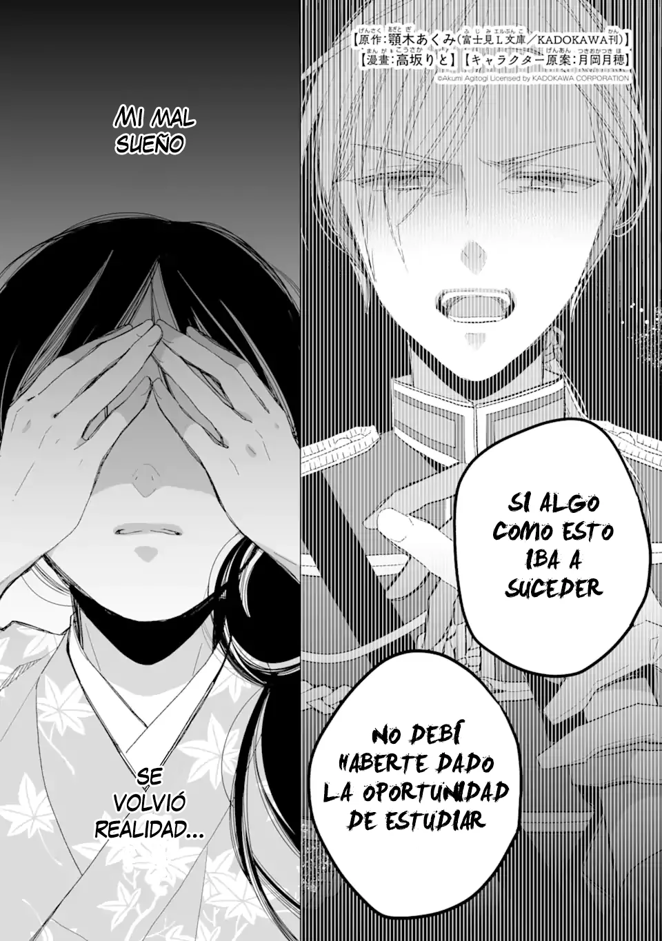 Watashi no Shiawase na Kekkon Capítulo 26 - Page 2