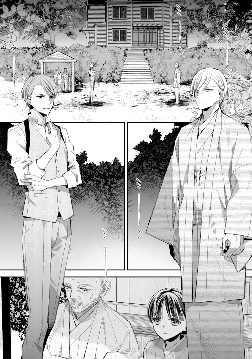 Watashi no Shiawase na Kekkon Capítulo 27 - Page 34