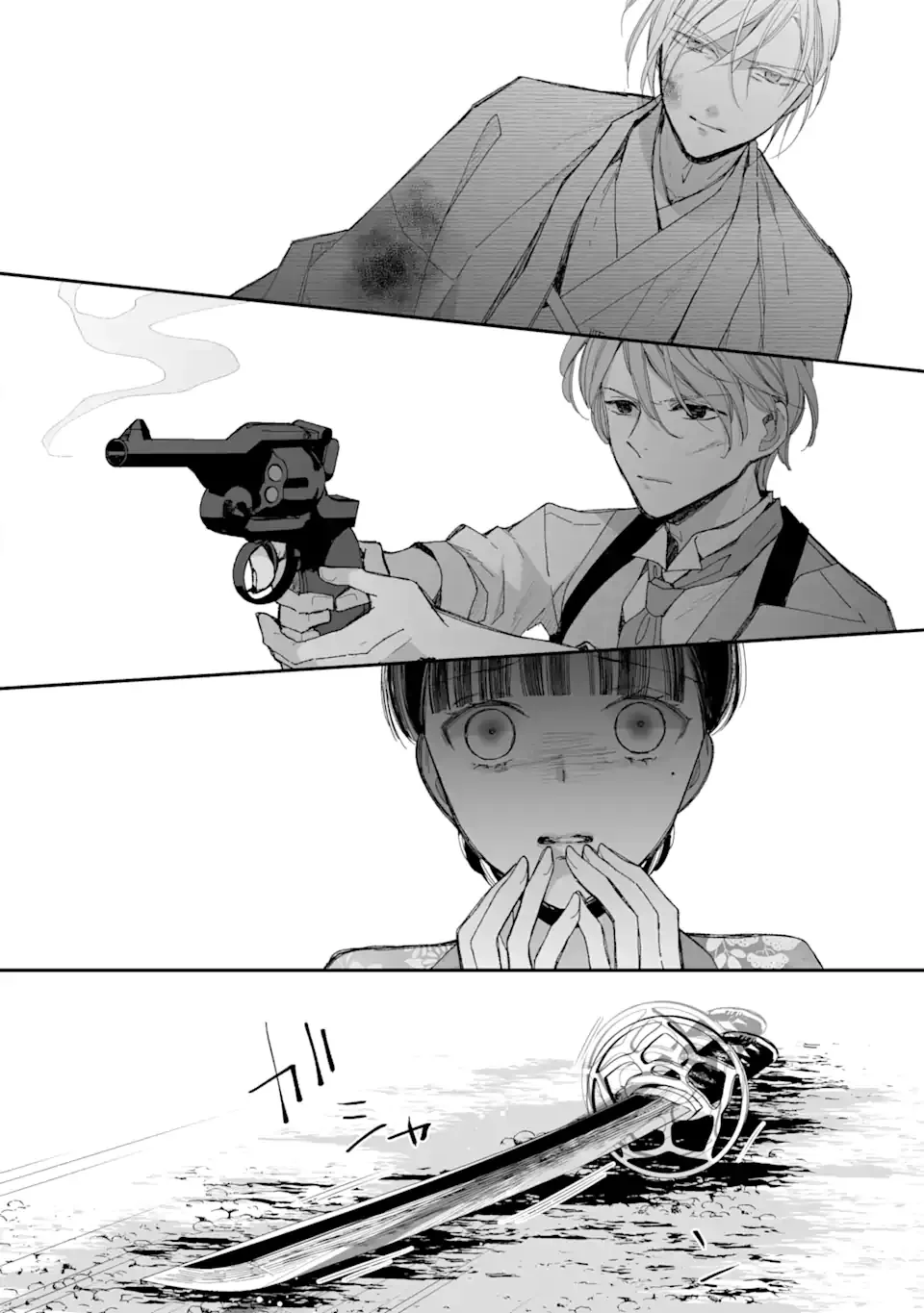 Watashi no Shiawase na Kekkon Capítulo 27 - Page 56