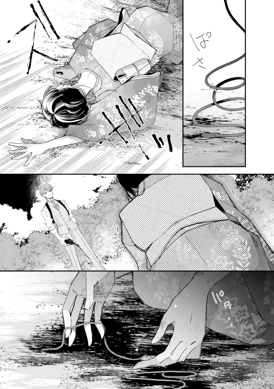 Watashi no Shiawase na Kekkon Capítulo 27 - Page 64