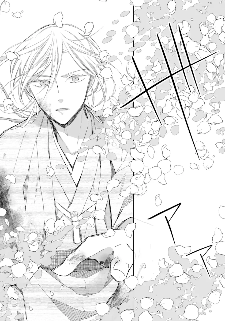 Watashi no Shiawase na Kekkon Capítulo 27 - Page 66