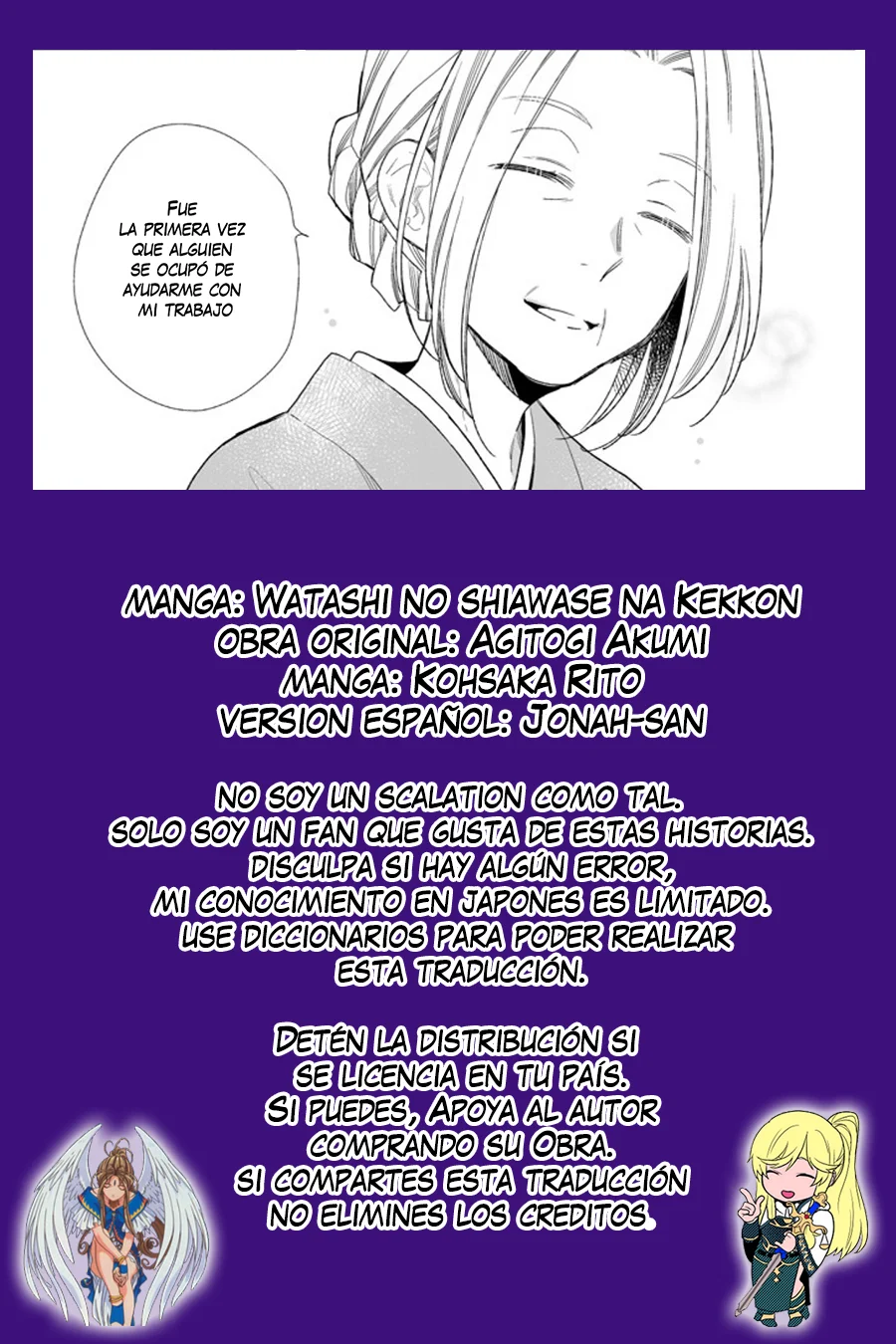Watashi no Shiawase na Kekkon Capítulo 3 - Page 25