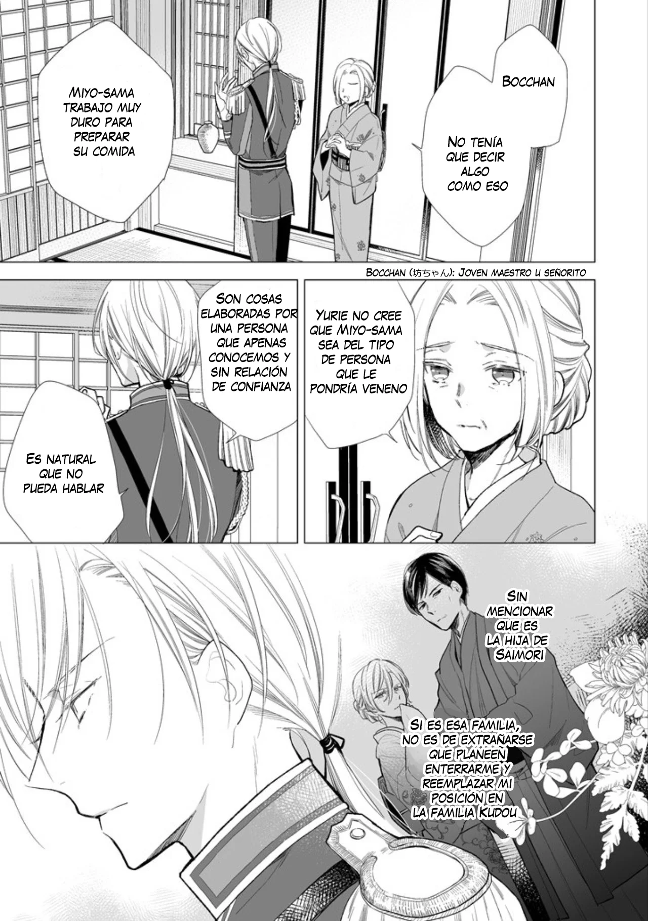 Watashi no Shiawase na Kekkon Capítulo 3 - Page 4