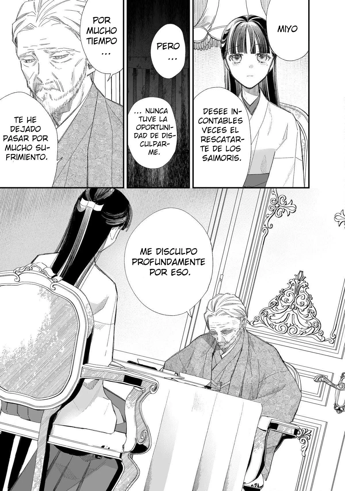 Watashi no Shiawase na Kekkon Capítulo 30 - Page 21