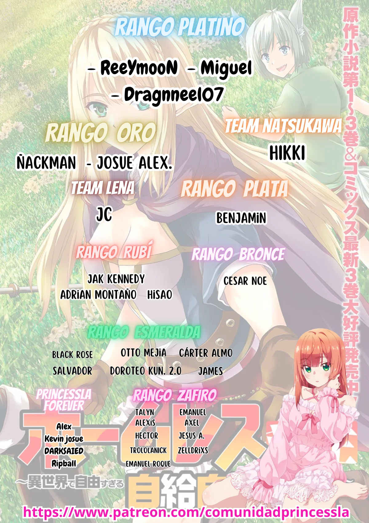 Watashi no Shiawase na Kekkon Capítulo 31 - Page 2