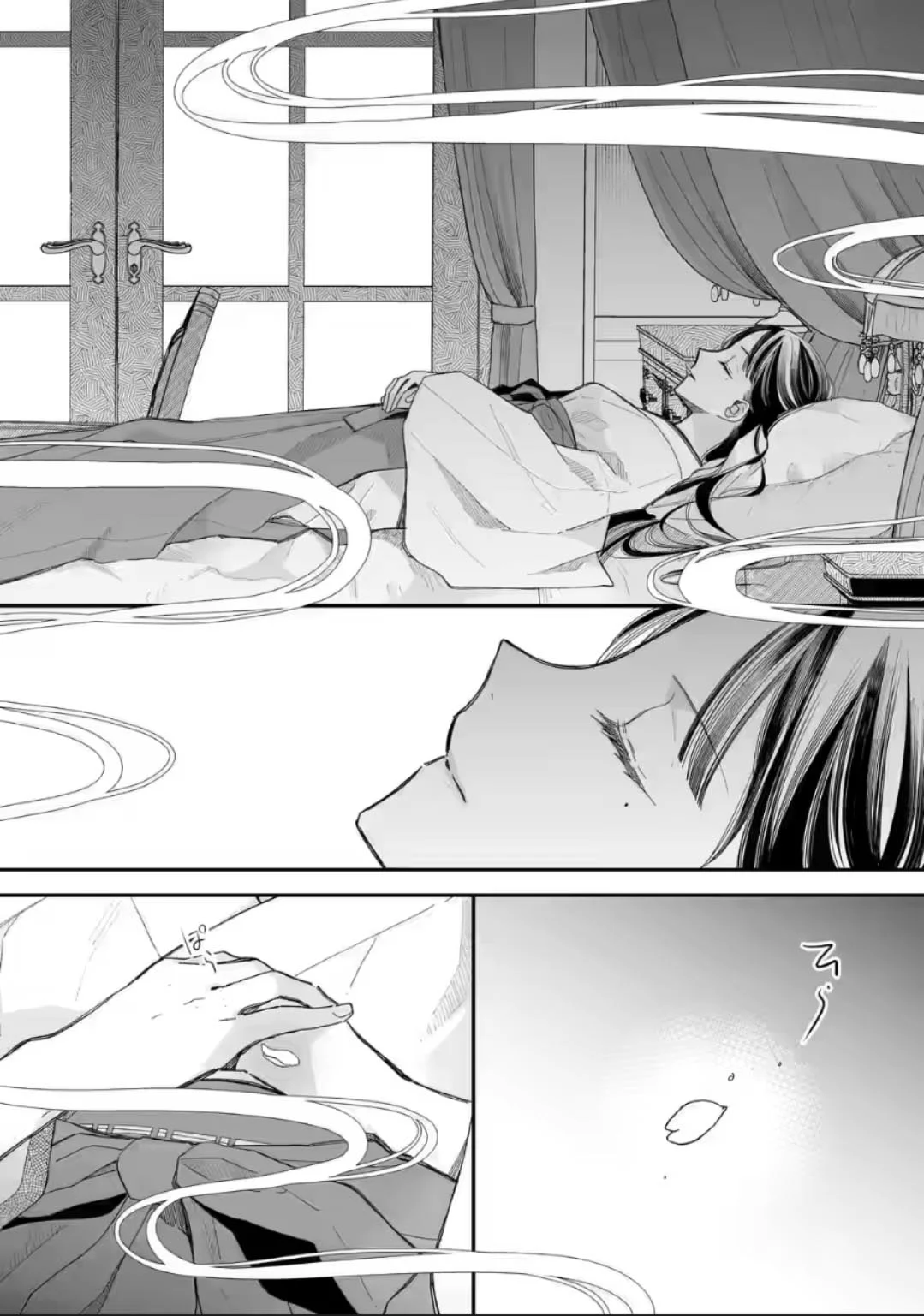 Watashi no Shiawase na Kekkon Capítulo 31 - Page 26
