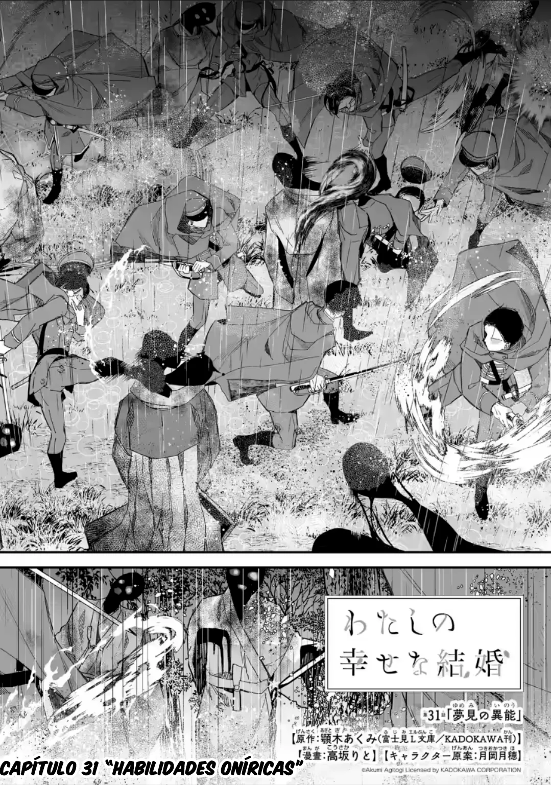Watashi no Shiawase na Kekkon Capítulo 31 - Page 4