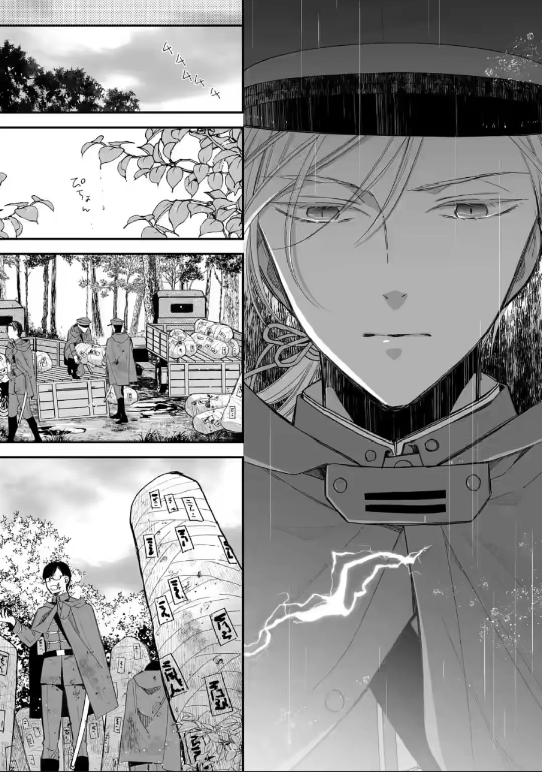 Watashi no Shiawase na Kekkon Capítulo 31 - Page 9