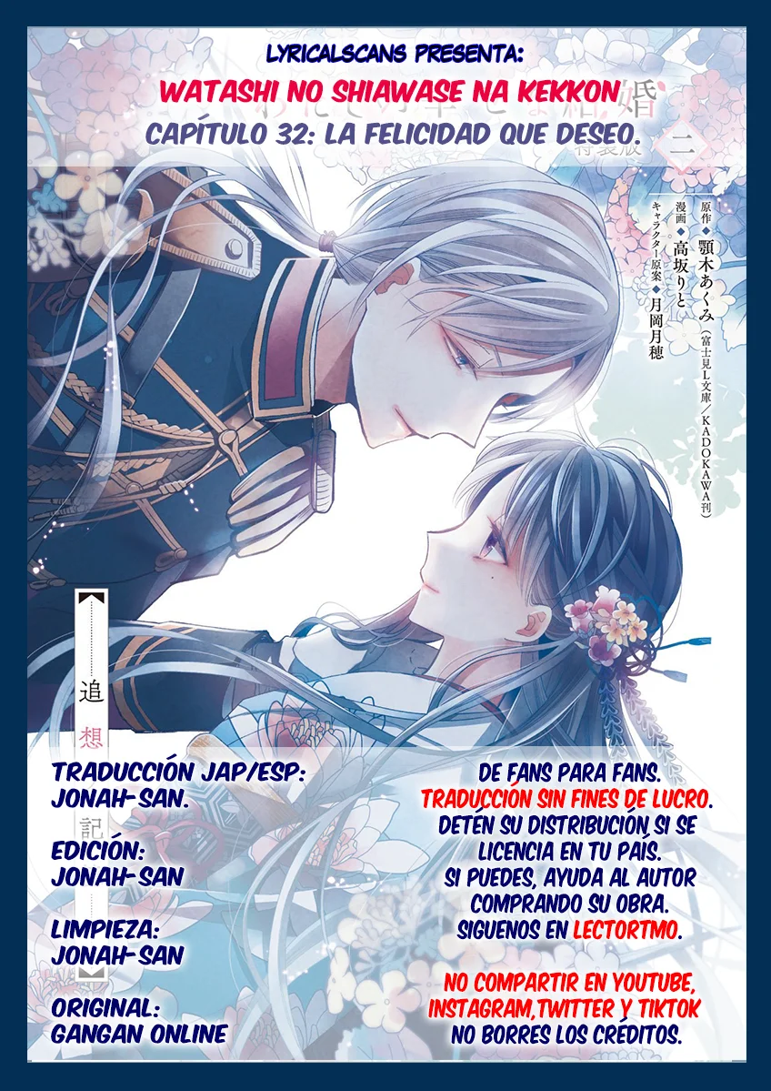 Watashi no Shiawase na Kekkon Capítulo 32 - Page 1