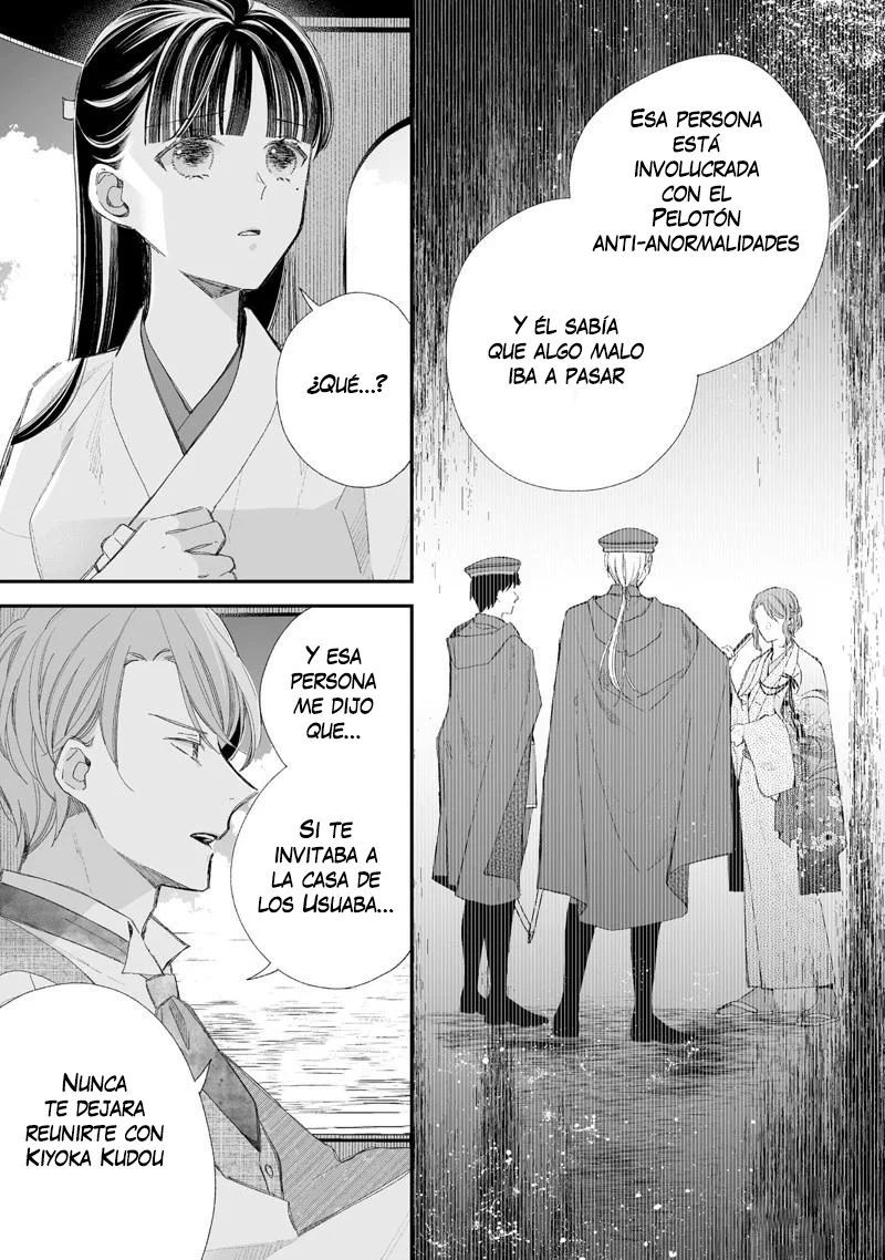 Watashi no Shiawase na Kekkon Capítulo 32 - Page 14