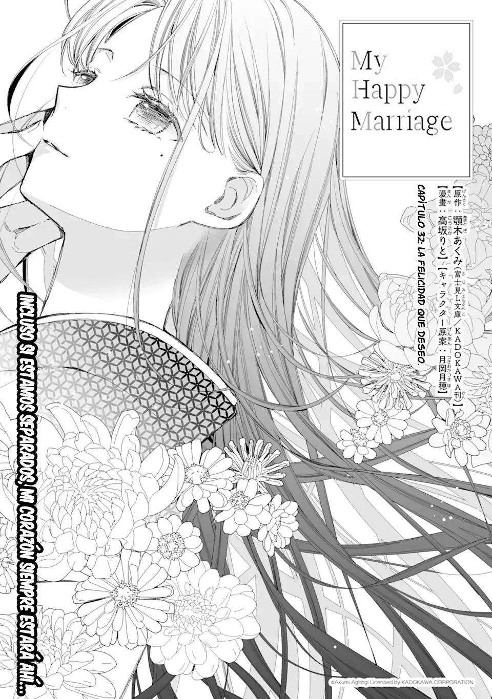 Watashi no Shiawase na Kekkon Capítulo 32 - Page 2