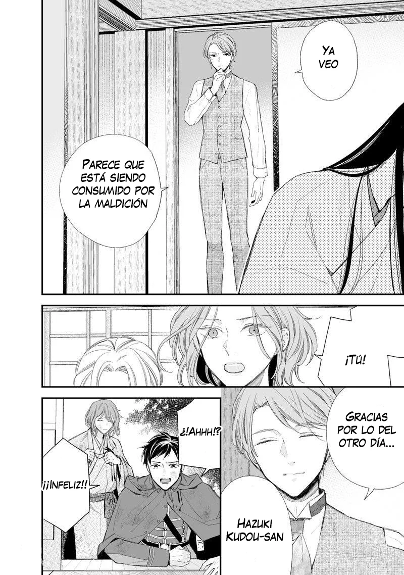 Watashi no Shiawase na Kekkon Capítulo 32 - Page 23