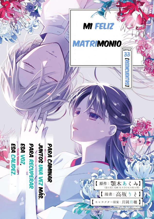 Watashi no Shiawase na Kekkon Capítulo 33 - Page 2