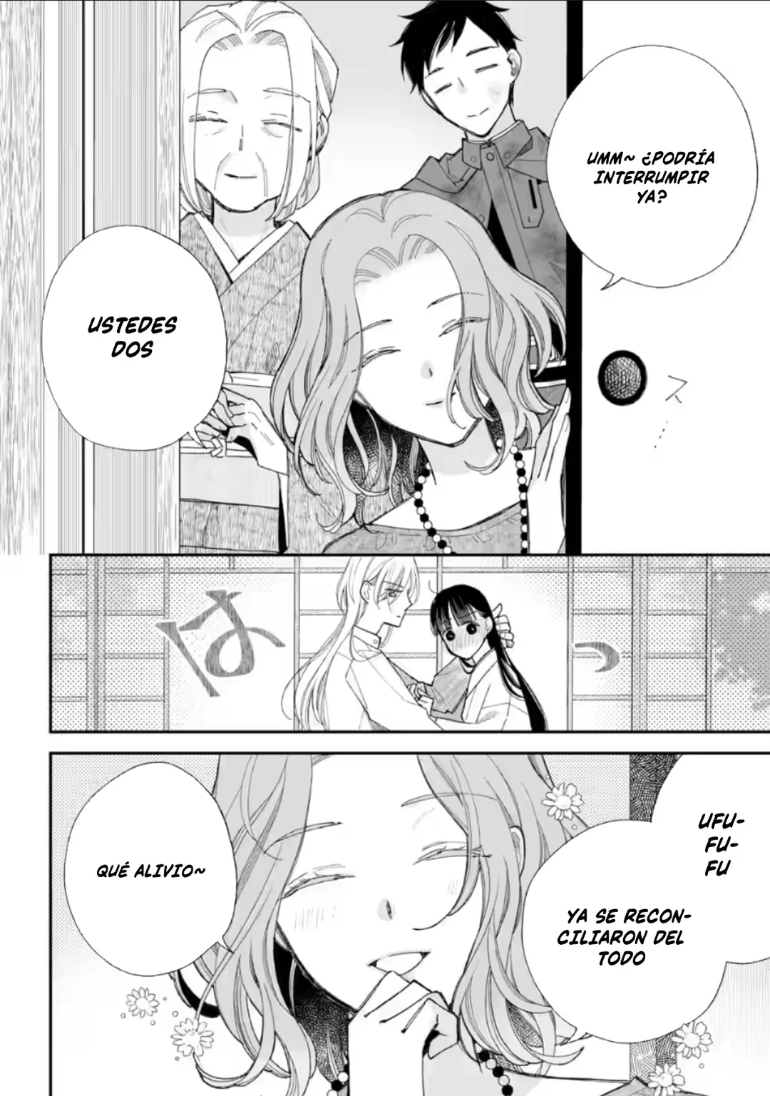 Watashi no Shiawase na Kekkon Capítulo 34 - Page 31