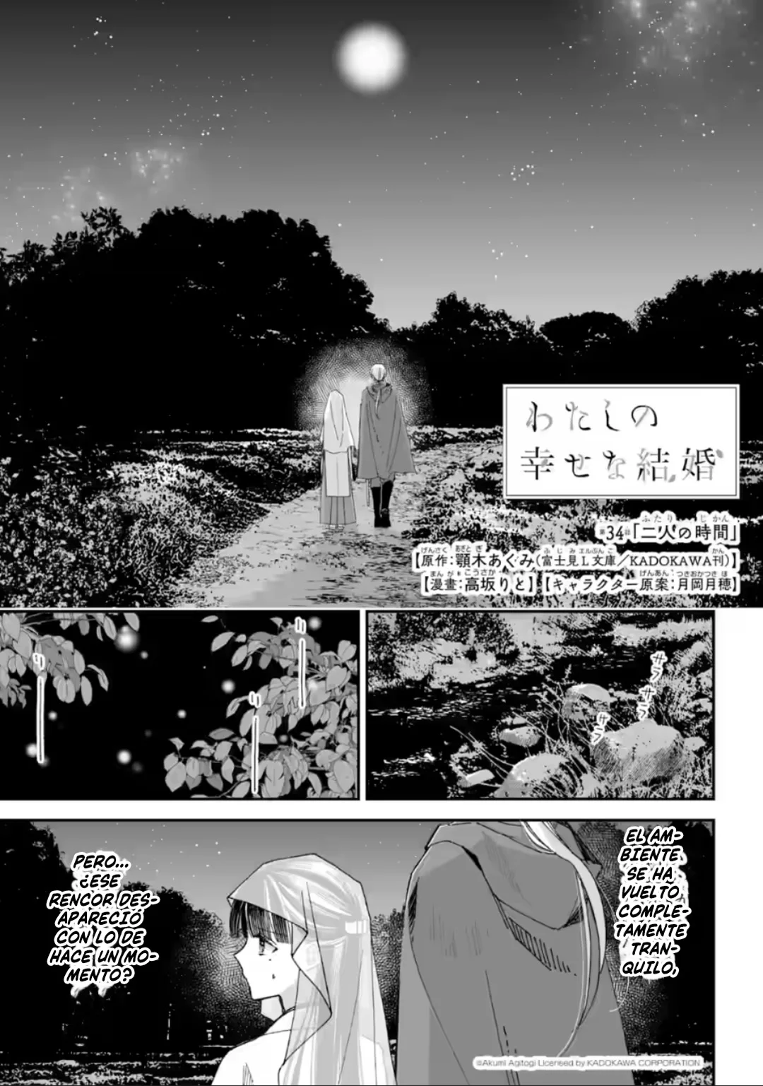 Watashi no Shiawase na Kekkon Capítulo 34 - Page 4