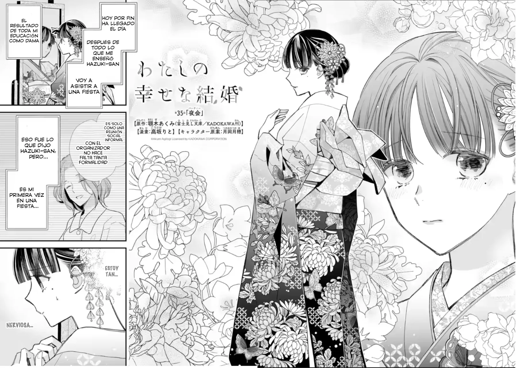 Watashi no Shiawase na Kekkon Capítulo 35 - Page 6