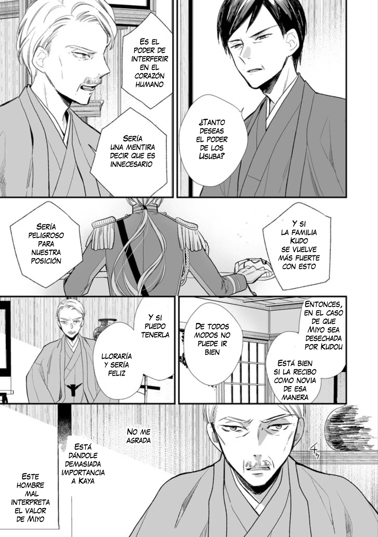 Watashi no Shiawase na Kekkon Capítulo 4 - Page 24