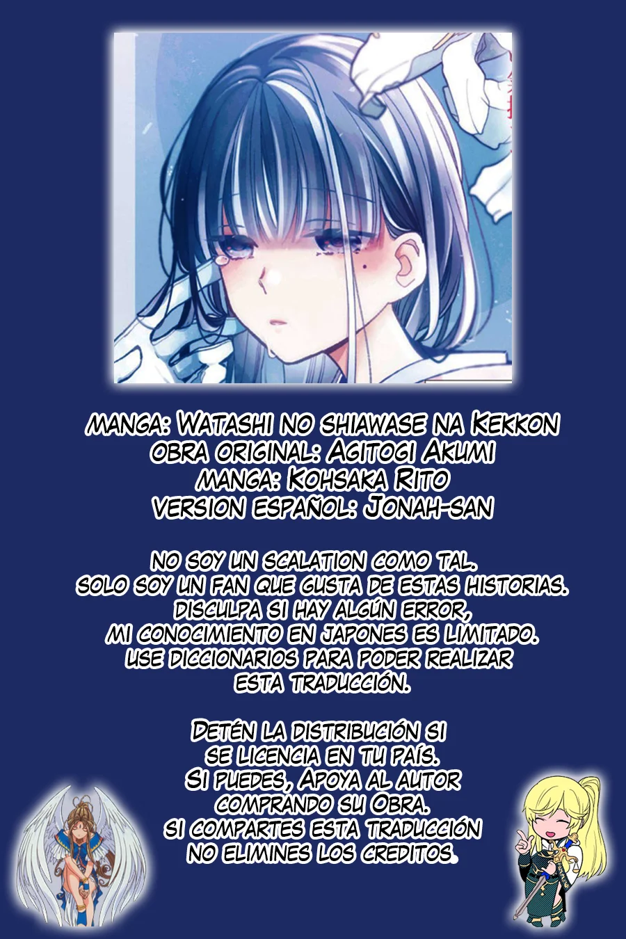Watashi no Shiawase na Kekkon Capítulo 4 - Page 26