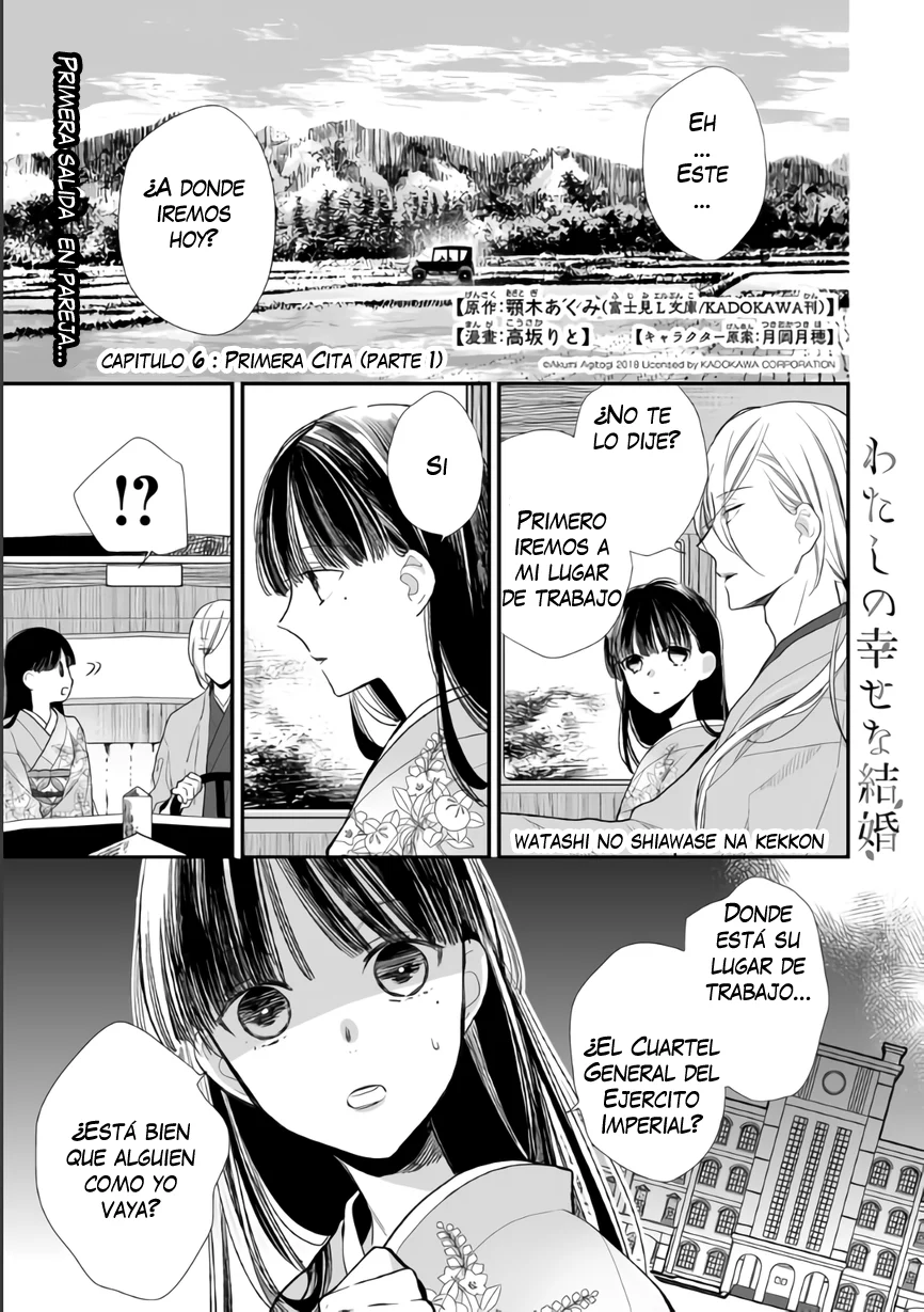 Watashi no Shiawase na Kekkon Capítulo 6 - Page 2