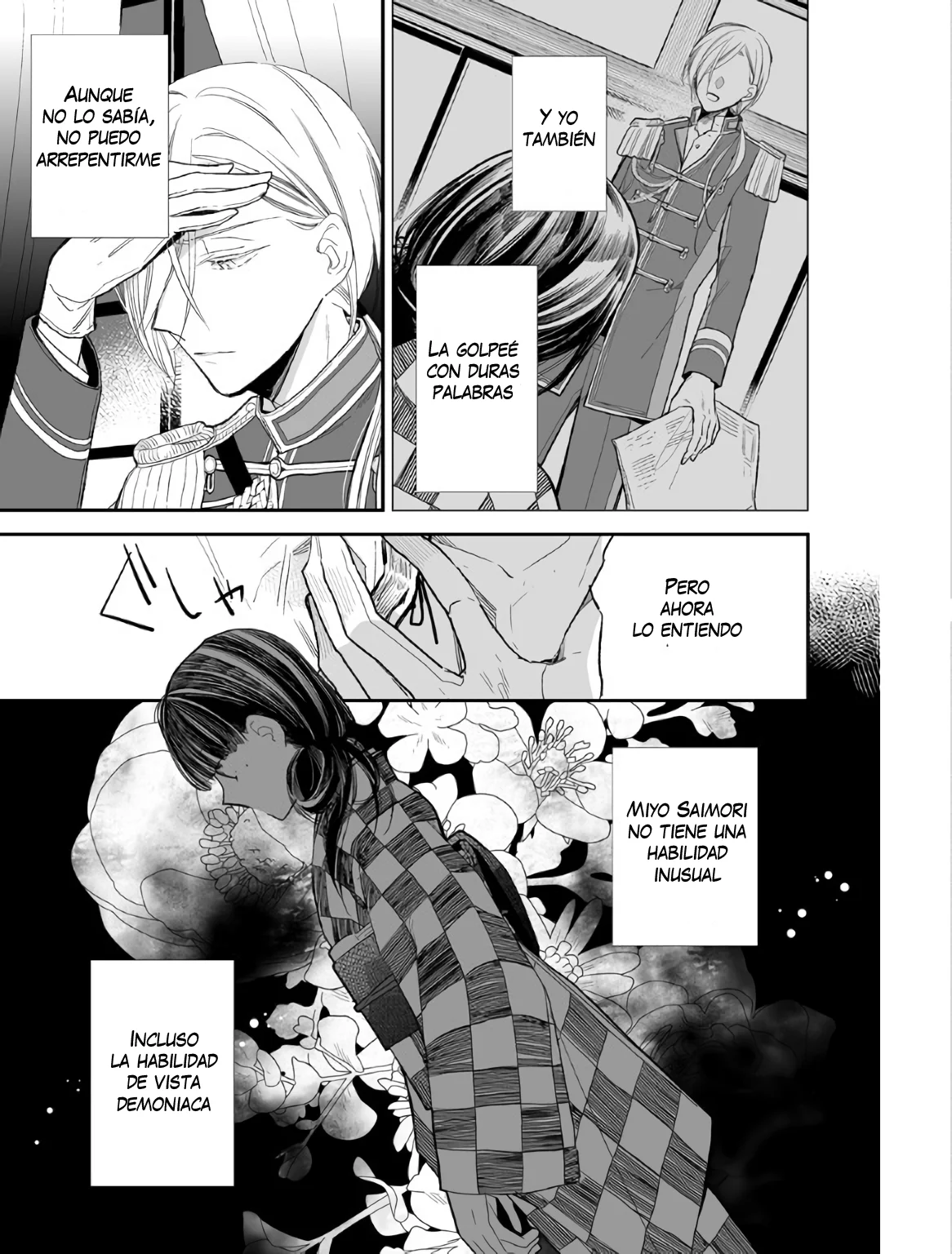 Watashi no Shiawase na Kekkon Capítulo 7 - Page 20