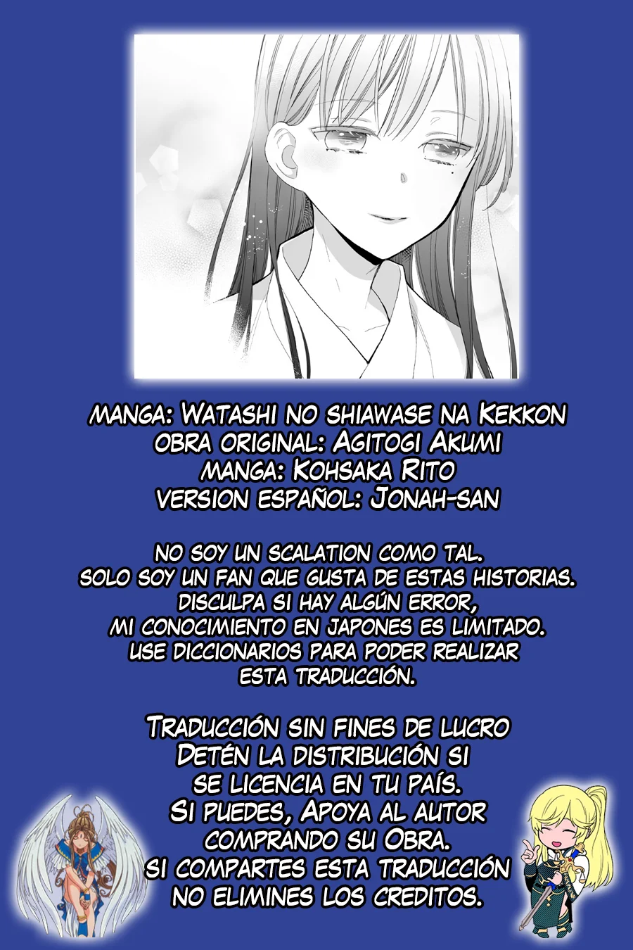 Watashi no Shiawase na Kekkon Capítulo 7 - Page 31